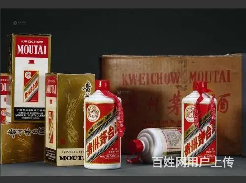 济宁收购茅台酒、兖州、邹城上门回收老酒、名酒、 - 图片 5