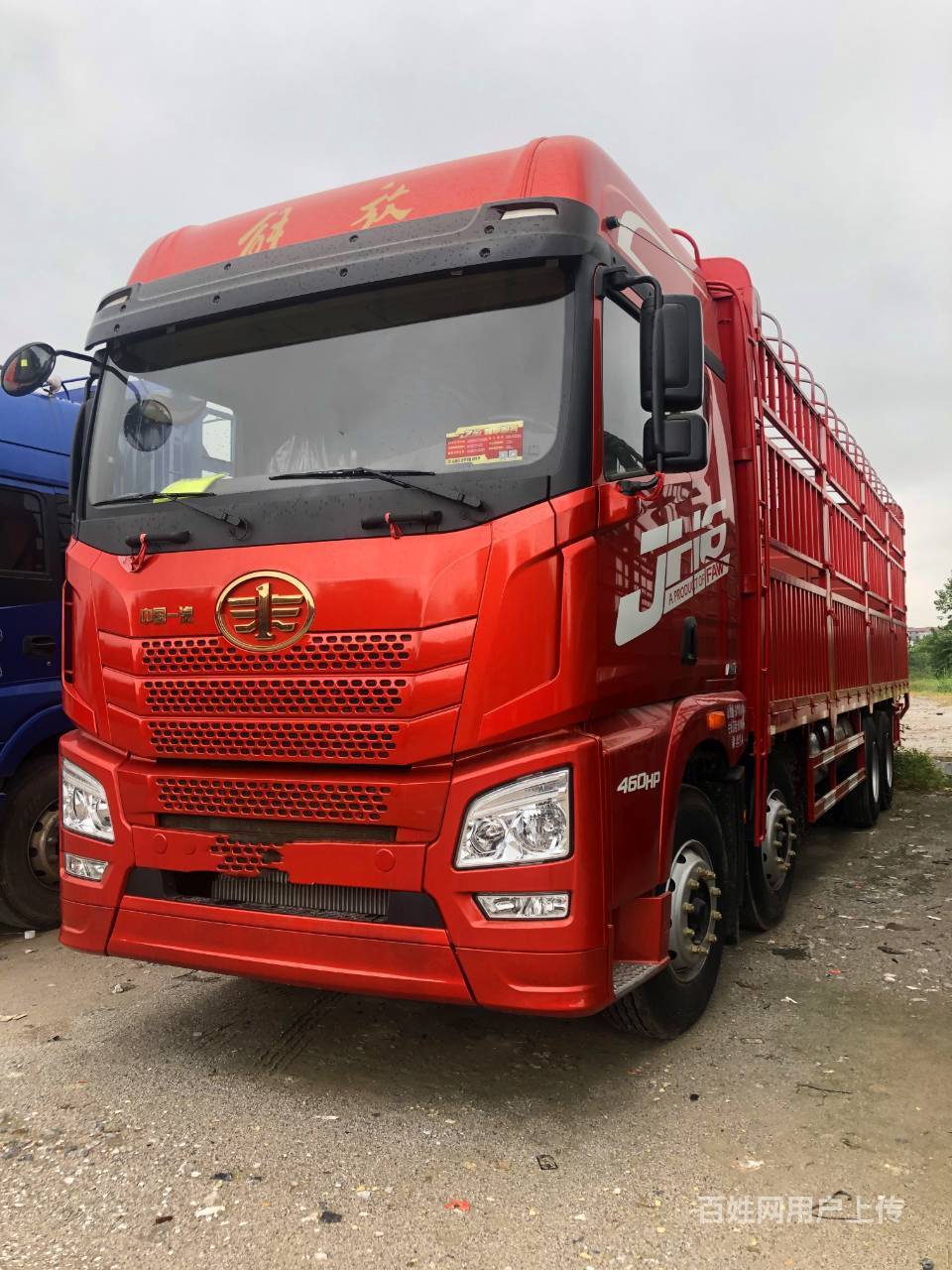 准新车 解放jh6 高栏9米6 460马力 贱卖