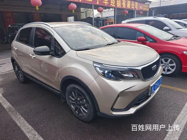 吉利 远景X3 2020款 1.5 手动 精英型 - 图片 2