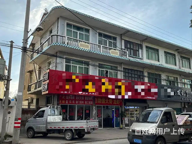 Pzj路桥350平广龙饭店低价急转 - 图片 1