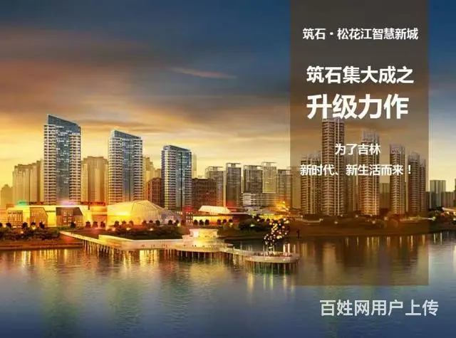 上风上水江景资源 绝版电梯洋房 自己的小别墅 - 图片 8