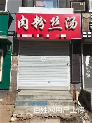 昌邑区中兴街22平门市出租 - 图片 1