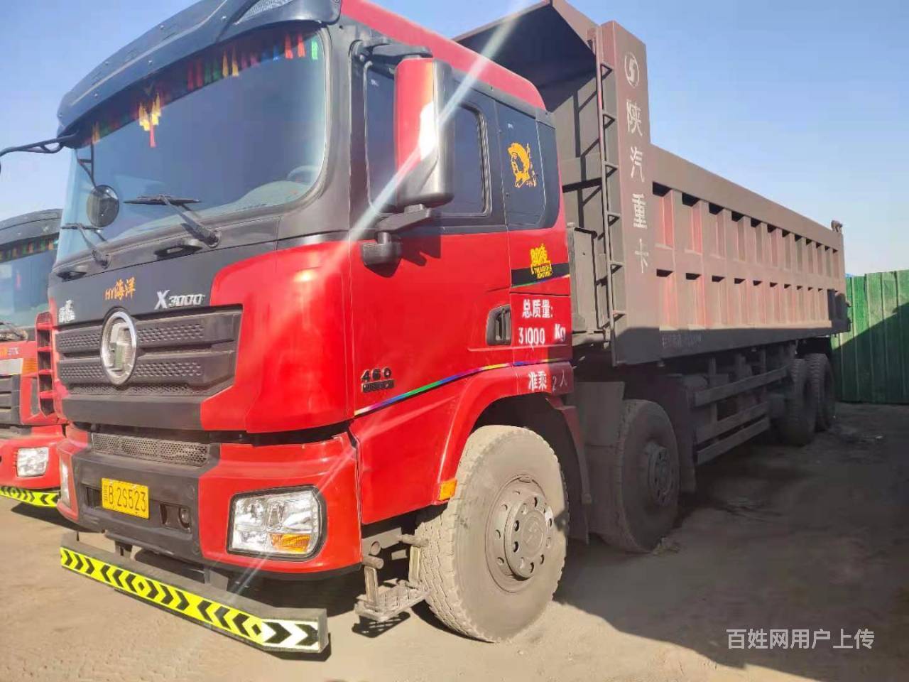 18年4月国五陕汽德龙x3000自卸车460马力