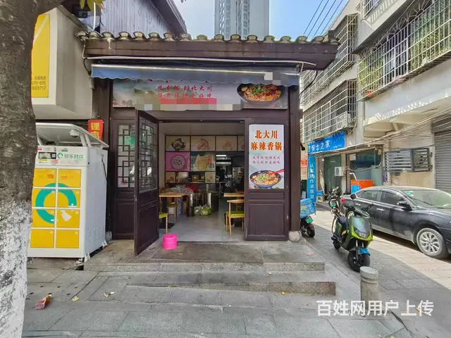 开福区八一桥建湘路临街餐馆外卖店转让 9626 - 图片 1