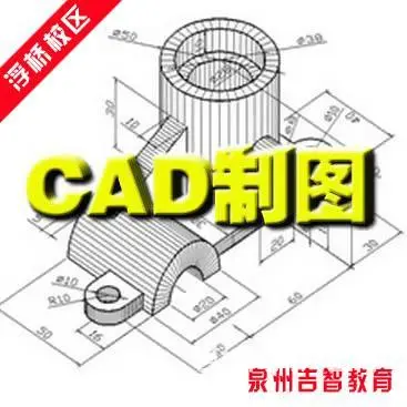 泉州机械CAD培训，鲤城区SolidWorks培训 - 图片 1