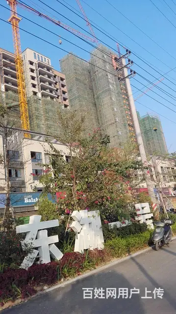 60米大街东湖1号附近国有土地岀售 - 图片 2