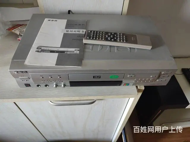 【搞定了！】步步高 VCD - 图片 2
