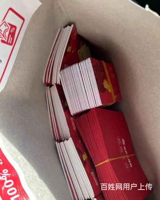 常州市哪里上门回收瑞祥全球购卡？郭氏卡大润发卡爱心 - 图片 3