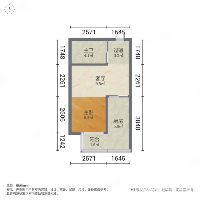 繁荣新都(铁西) 普通住宅1厅 简单装修 - 图片 1