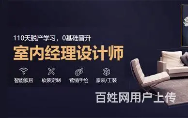 广州天琥设计培训机构怎么样 - 图片 2