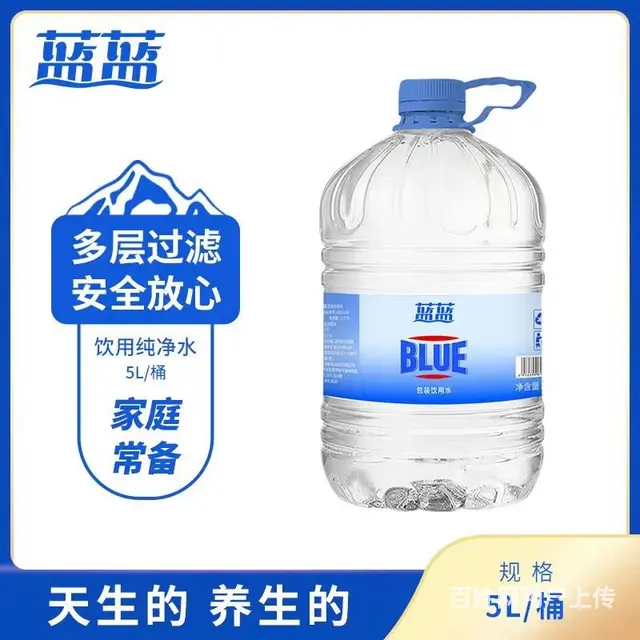 合肥天然矿泉水定水 桶装矿泉水免费送机器 - 图片 3