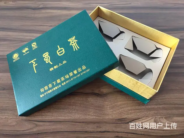 常州包装印刷，礼品包装盒，食品包装盒，化妆品包装等 - 图片 7