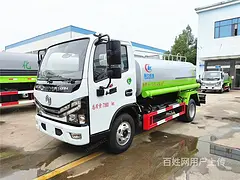5~20吨_抑尘车雾炮车_洒水车现车_手续齐全_货到付款