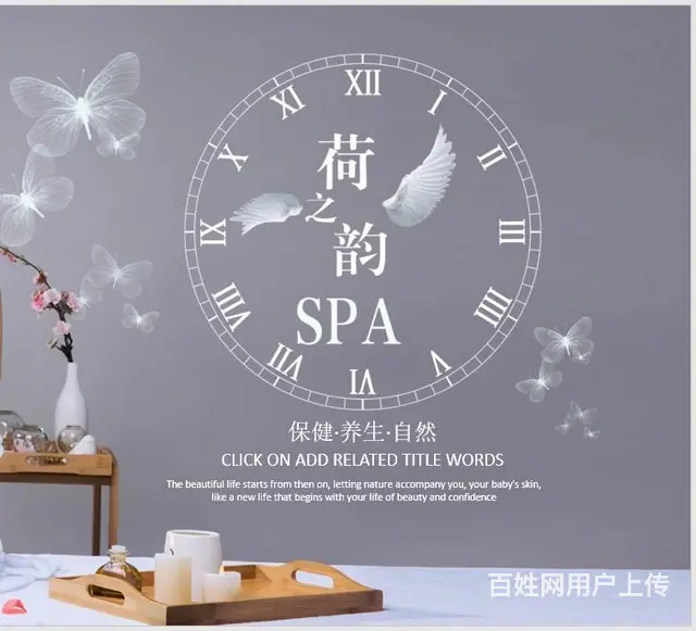 专业按摩、足疗、养生、SPA、欢迎在线预约 - 图片
