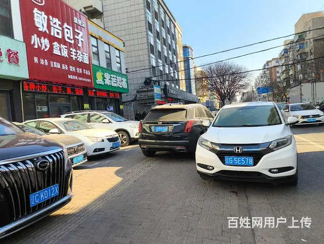 代驾 - 图片 2