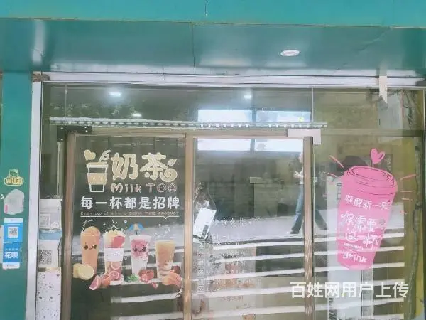 （达州铺源网）宣汉新二中旁60㎡奶茶店转让 - 图片 4