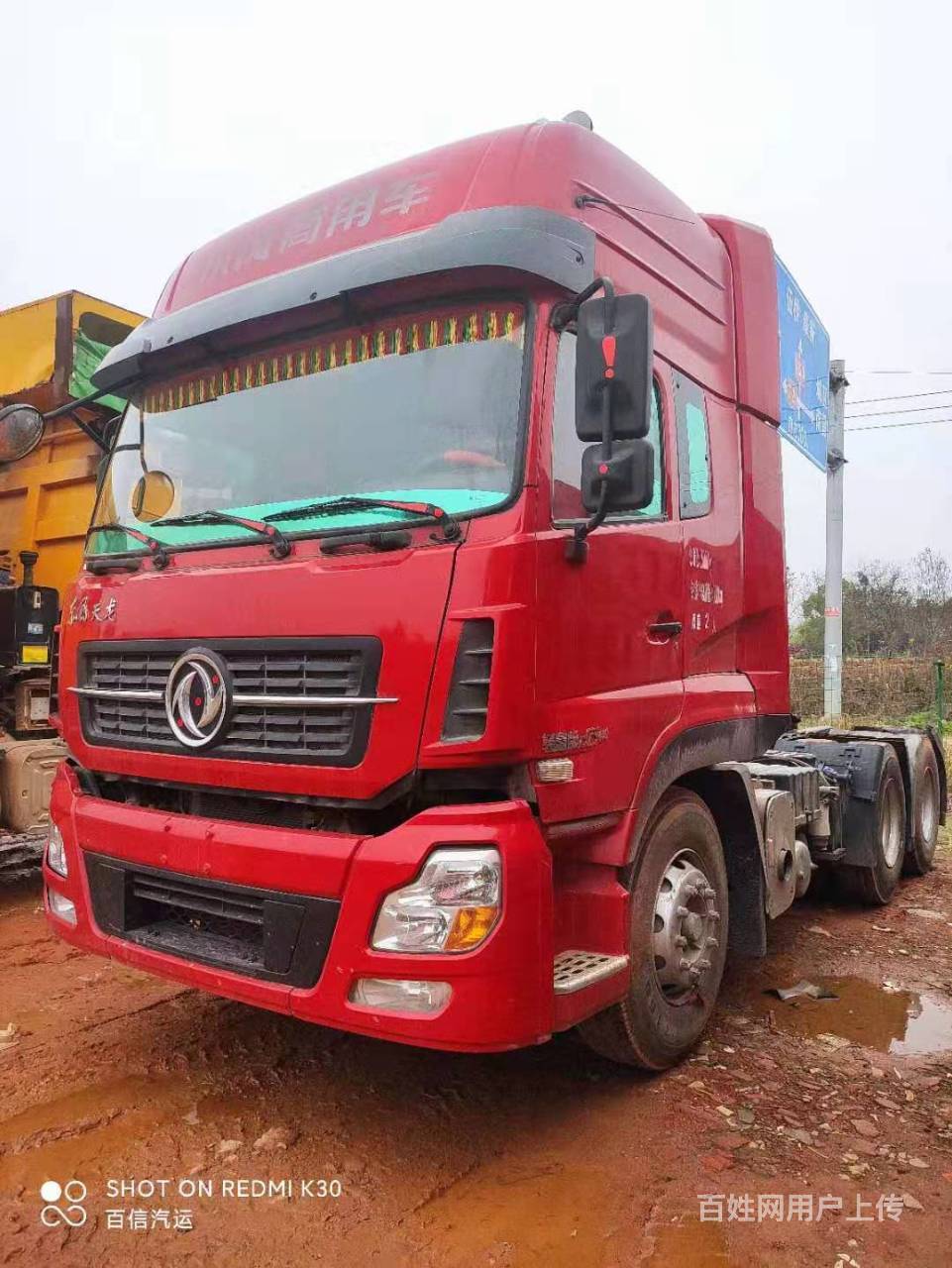 东风天龙 双驱拖头牵引车450雷诺机 国5