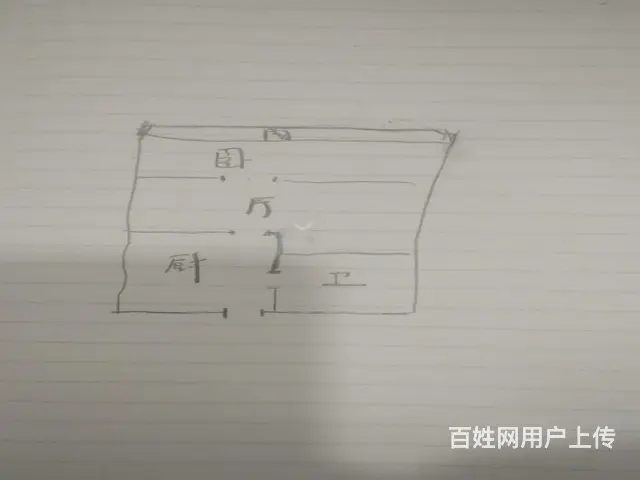 思北 慧景城 独立卫生间 装修新 方便看房多套出租 - 图片 4