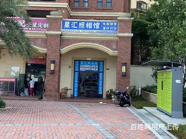 美林湖星汇半岛商业街 一线街铺 稳定租金 5年租约 - 图片 1