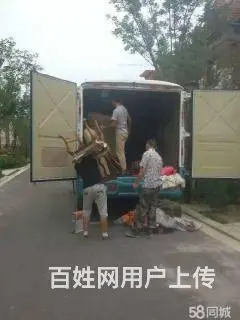 鸿运搬家，长短途搬家，价格优惠64880333 - 图片 11