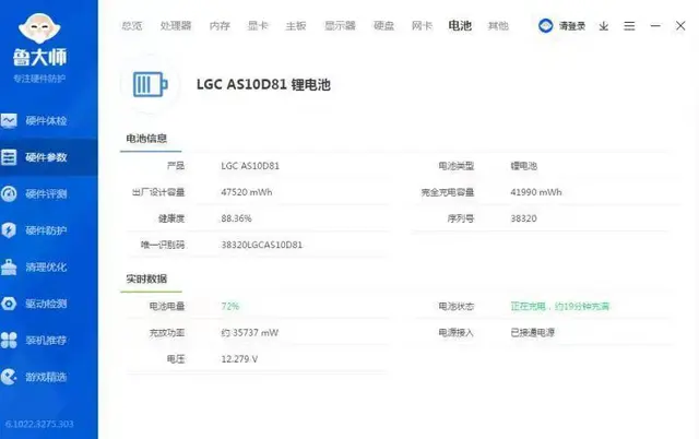 很新笔记本电脑i3四线程4G内存120G固态硬盘1 - 图片 9
