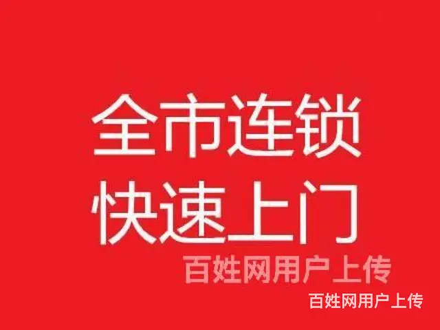 崂山区维修卷帘门/手动卷帘门/电动卷帘门