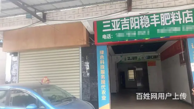 （51旺铺推荐）荔枝沟150平铺面出租 - 图片 1