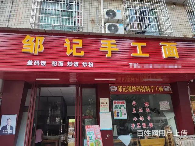 （老板本人）多所大学旁粉店餐馆优价转让 - 图片 6