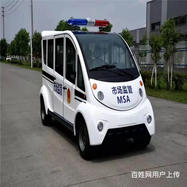 2023年成都电动观光车厂家一台也是批发价品种齐全 - 图片 1