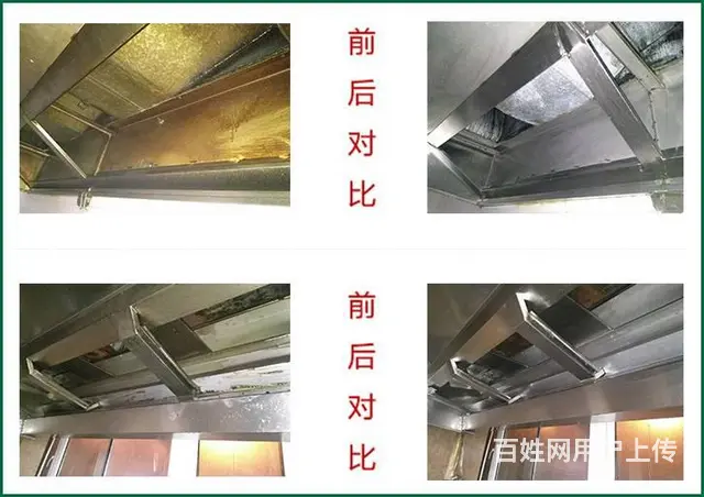 成都天府新区油烟管道清洗天府新区油烟机清洗公司 - 图片 2