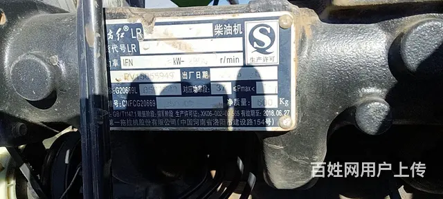 博马1004.2016年   后一批大泵车 - 图片 3
