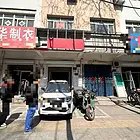 (旺铺猫)：解放路主街门面房东直租