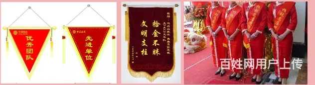 九江广告条幅开业横幅标语旌旗锦旗定做质量可靠口碑好 - 图片 2