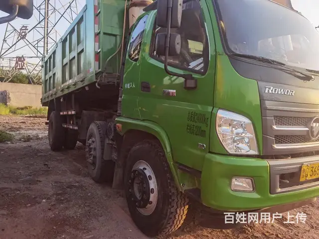 福田瑞沃 自卸车 国5 - 图片 1