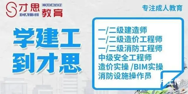 太仓二建考试时间 太仓二建证书有什么作用 - 图片 3