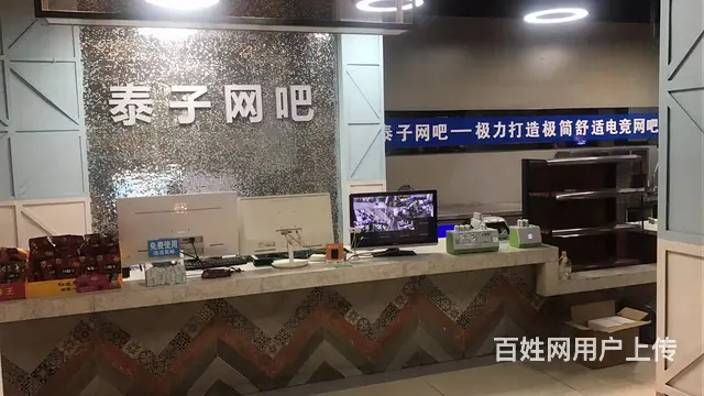 位置好，人流量大，生意好做 租过来可以直接使用 - 图片 1