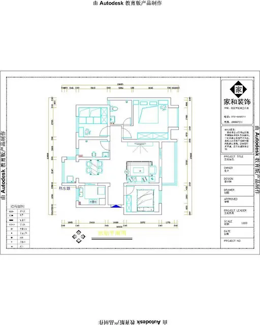 【搞定了！】自住中建梅溪湖中心下楼即地铁口精装湖景三房家电家 - 图片 11