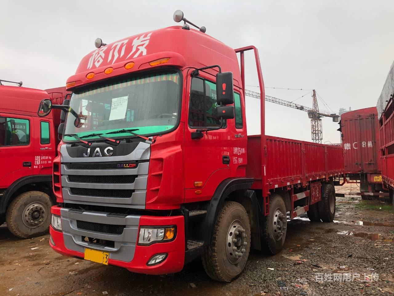 国五 江淮jac前四后四锡柴240马力 7米8平板