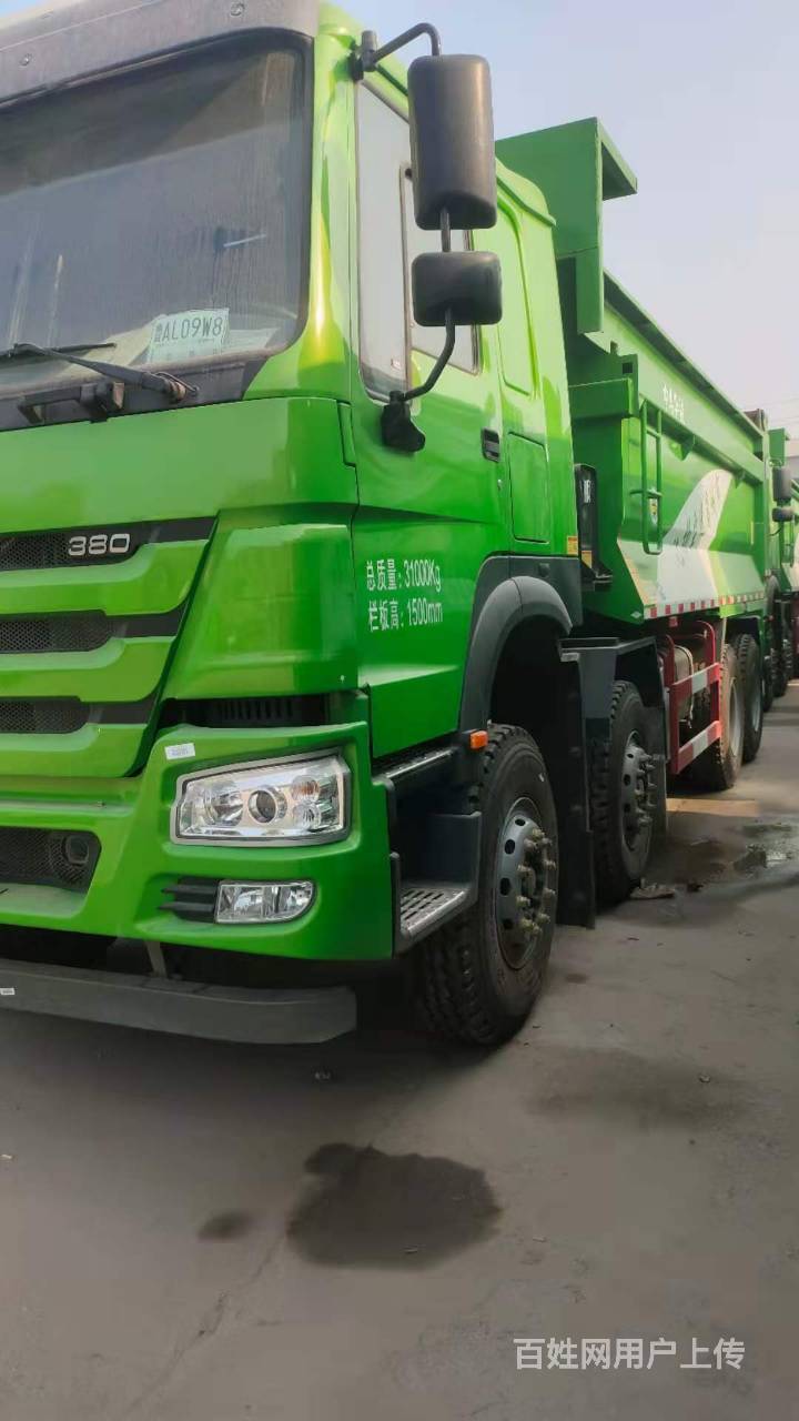 库存豪沃渣土车5.8米u型大箱380马力前四后八