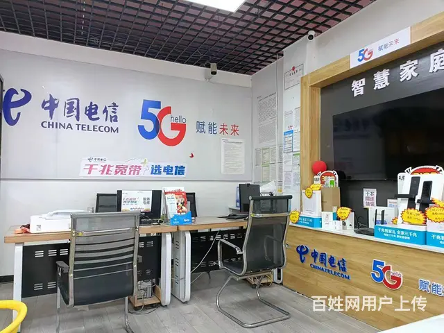 B个人一温宿县华夏小区空店转让 - 图片 3