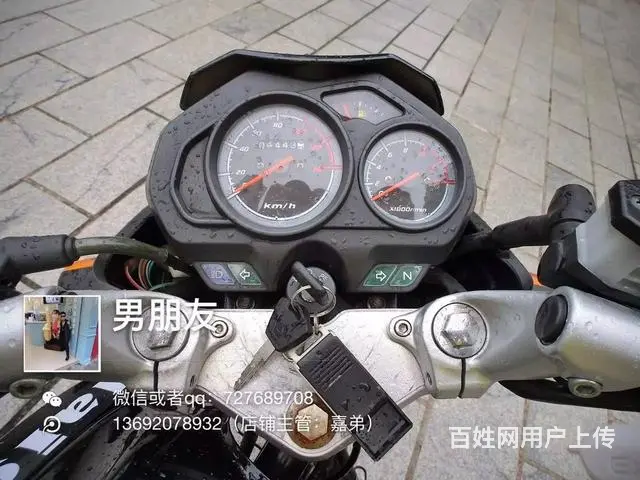出售2017年鬼面街跑，带合格证，带防盗，可以分期 - 图片 3