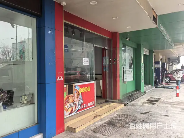 （易转介绍）义乌浙四医院侧门口设备齐全大人流餐饮店转让 - 图片 2