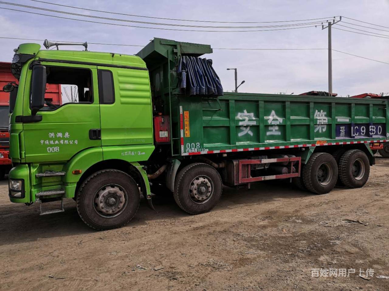16年陕汽德龙青皮,前四后八轮,个人户