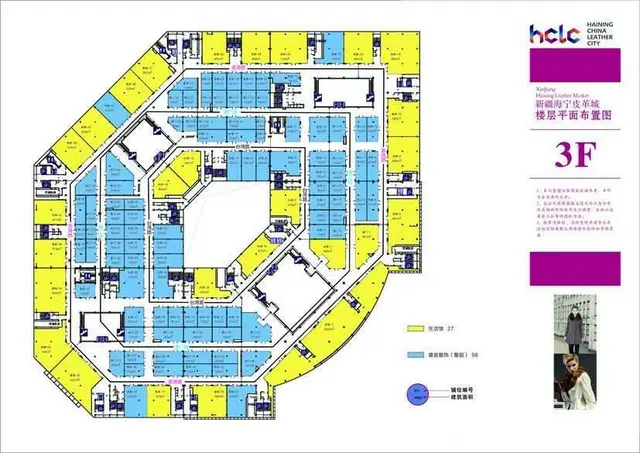 乌鲁木齐新疆海宁皮革城商铺7000，带租约 - 图片 2