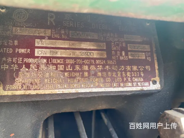 【搞定了！】出售天拖原装800.变速箱干净.发动机不拉烟.不 - 图片 5