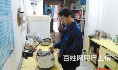 空调、冰箱、电视、热水器、燃气灶、洗衣机维修等 - 图片 3