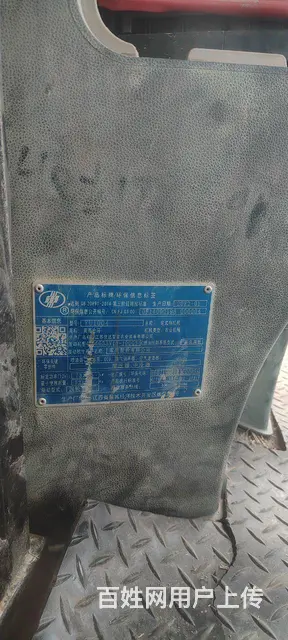 黄海金马1004 - 图片 7