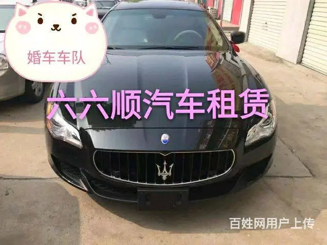 邳州租车公司，专业提供自驾、代驾、长短租车服务 - 图片 7