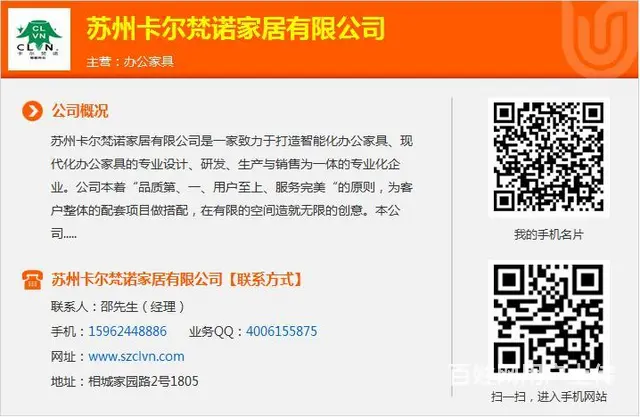 文件柜设备-珠海文件柜-苏州卡尔梵诺家居公司(查看 - 图片 2