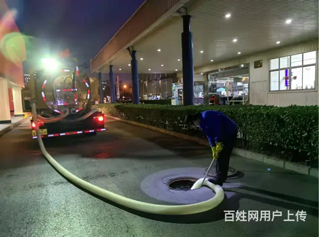北京朝阳管道清洗丶北京通下水道电话 - 图片 3